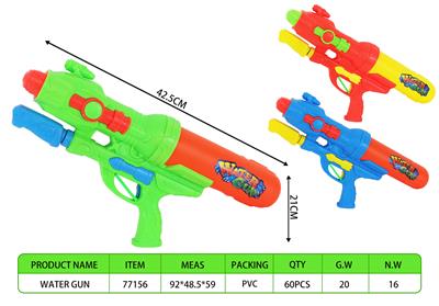 Water gun - OBL10288775