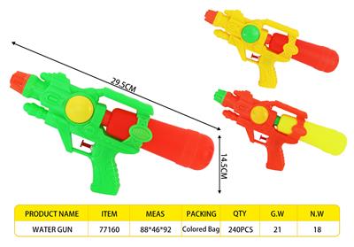 Water gun - OBL10288779