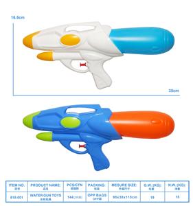 Water gun - OBL10288826