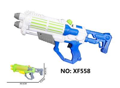 Water gun - OBL10288863