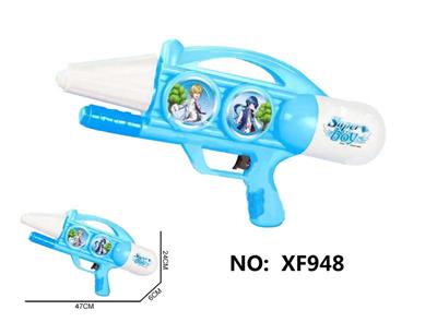 Water gun - OBL10288865