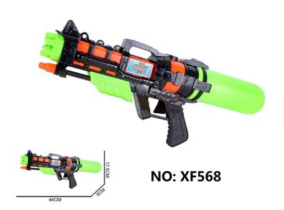 Water gun - OBL10288868