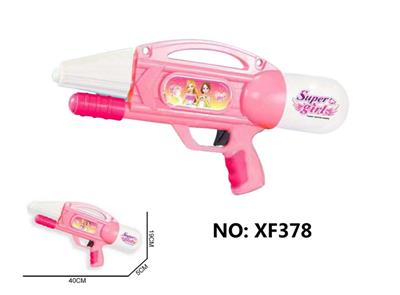 Water gun - OBL10288872