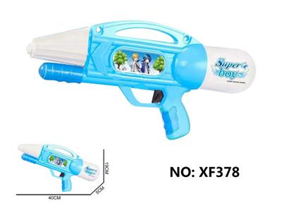 Water gun - OBL10288873