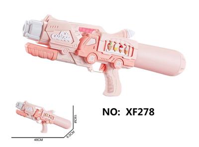 Water gun - OBL10288874