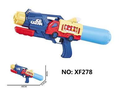 Water gun - OBL10288875