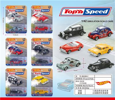 Die-cast toys - OBL10288933