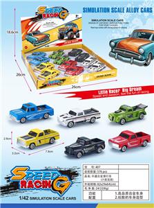 Die-cast toys - OBL10288934