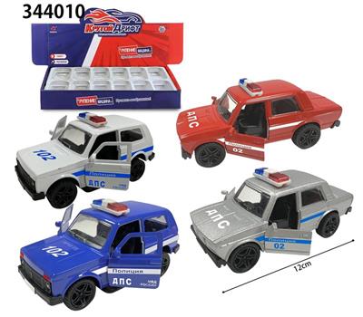Die-cast toys - OBL10289422