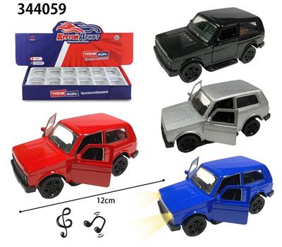 Die-cast toys - OBL10289426