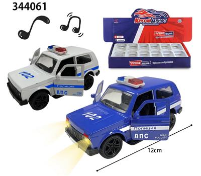 Die-cast toys - OBL10289430