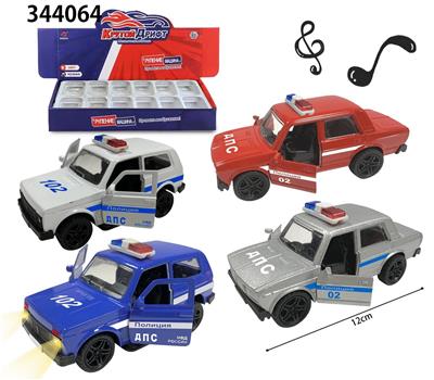 Die-cast toys - OBL10289433
