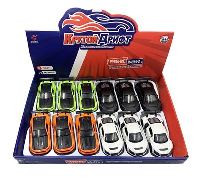 Die-cast toys - OBL10289434