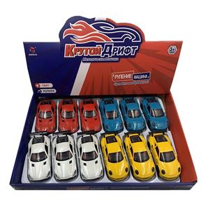Die-cast toys - OBL10289435
