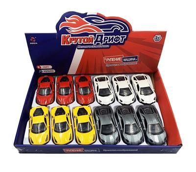 Die-cast toys - OBL10289436