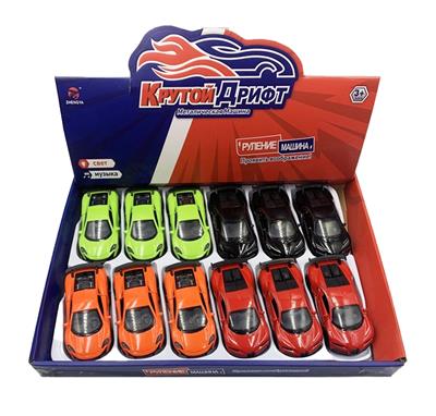 Die-cast toys - OBL10289439