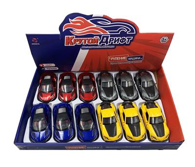 Die-cast toys - OBL10289440
