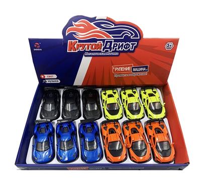 Die-cast toys - OBL10289441