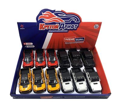 Die-cast toys - OBL10289442
