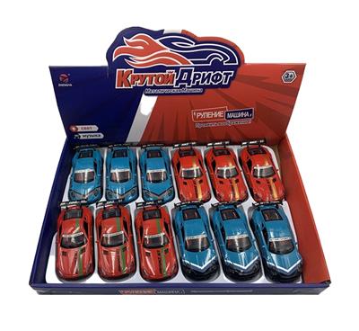 Die-cast toys - OBL10289444