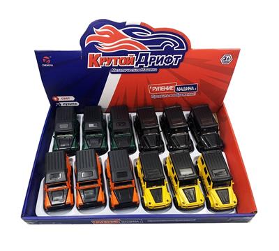 Die-cast toys - OBL10289445