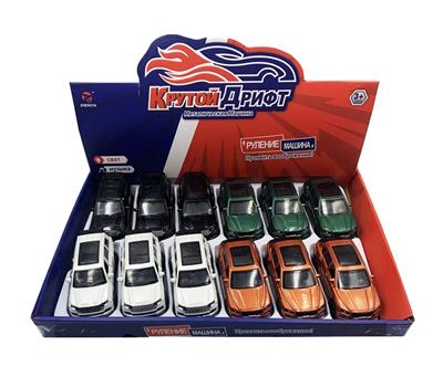 Die-cast toys - OBL10289447