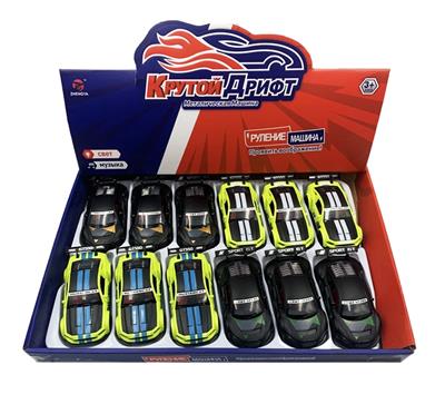 Die-cast toys - OBL10289448