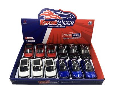 Die-cast toys - OBL10289449