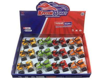 Die-cast toys - OBL10289457