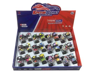 Die-cast toys - OBL10289458