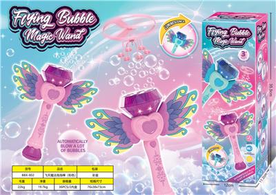 BUBBLE SET - OBL10289484