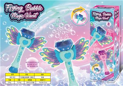 BUBBLE SET - OBL10289485