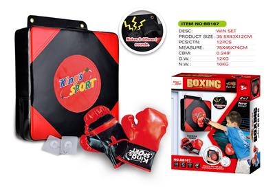 Boxingglove - OBL10290030