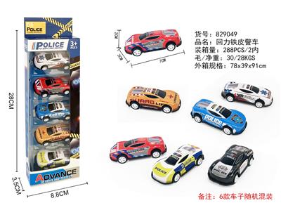 Die-cast toys - OBL10290213