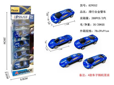 Die-cast toys - OBL10290216