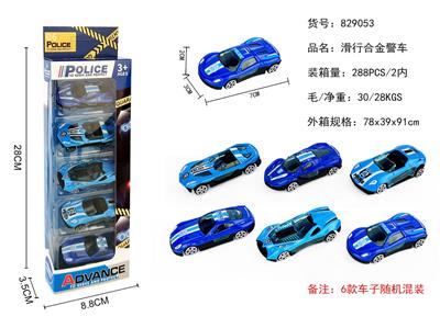 Die-cast toys - OBL10290217
