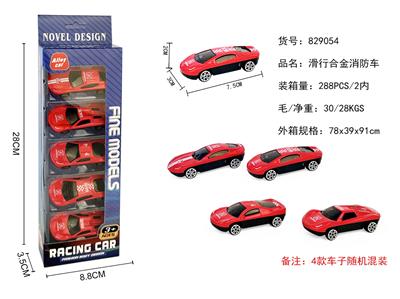Die-cast toys - OBL10290218