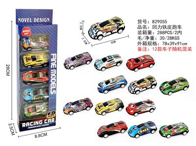 Die-cast toys - OBL10290219