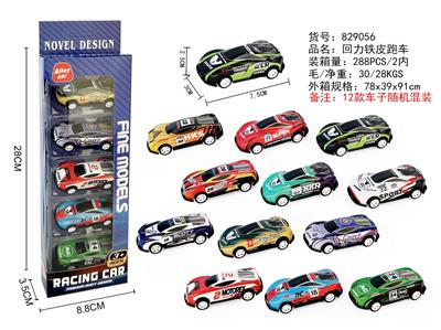 Die-cast toys - OBL10290220
