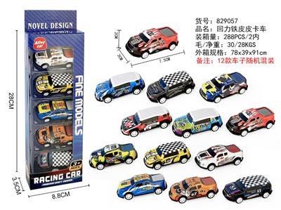 Die-cast toys - OBL10290221
