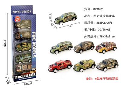 Die-cast toys - OBL10290223