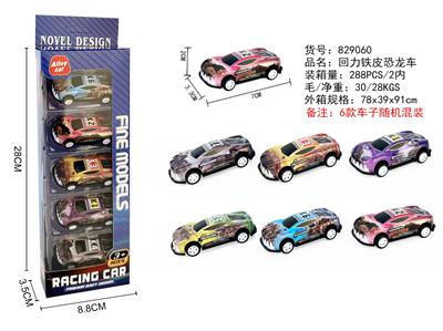 Die-cast toys - OBL10290224