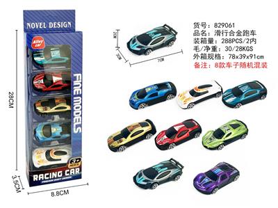Die-cast toys - OBL10290225