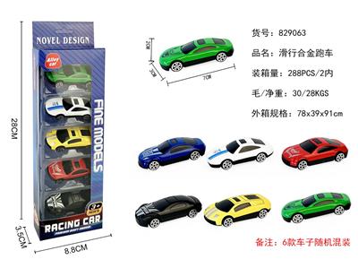 Die-cast toys - OBL10290227