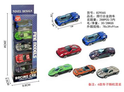 Die-cast toys - OBL10290229