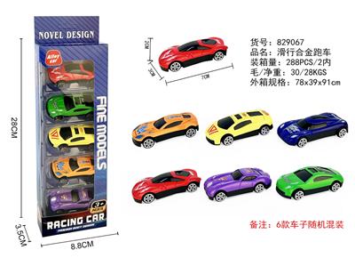 Die-cast toys - OBL10290231