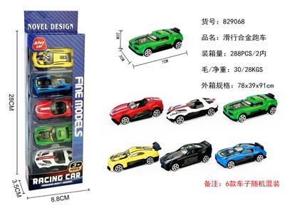 Die-cast toys - OBL10290232