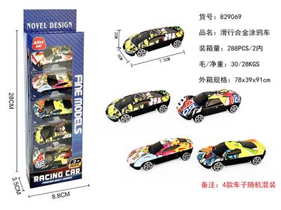 Die-cast toys - OBL10290233