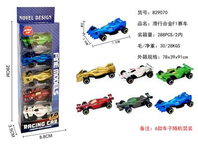 Die-cast toys - OBL10290234