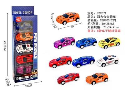 Die-cast toys - OBL10290235